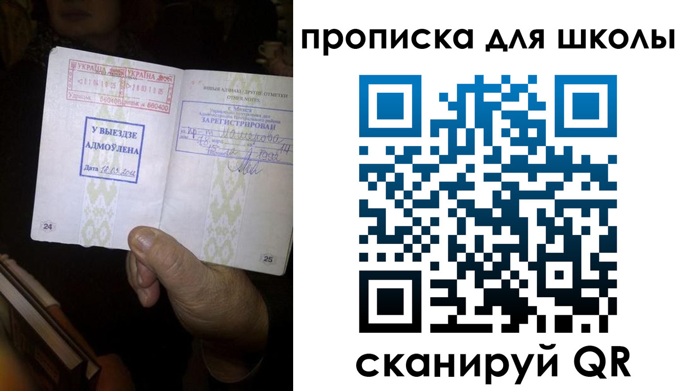 временная регистрация законно в Златоусте