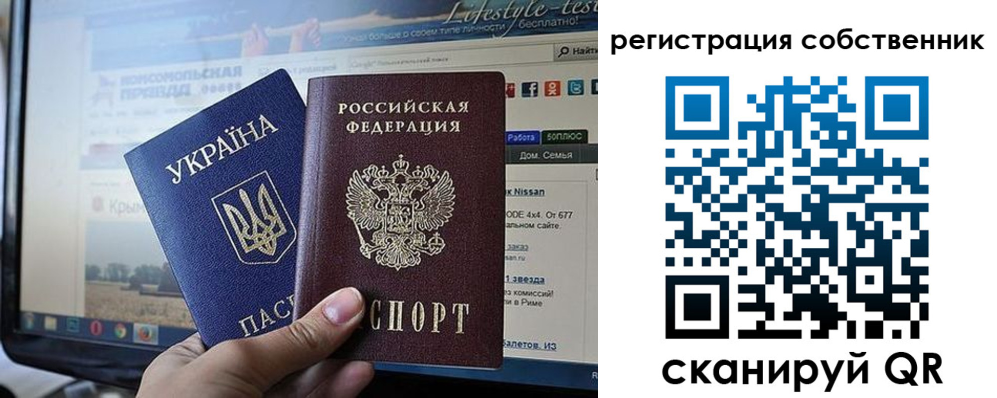 прописка регистрация в Златоусте