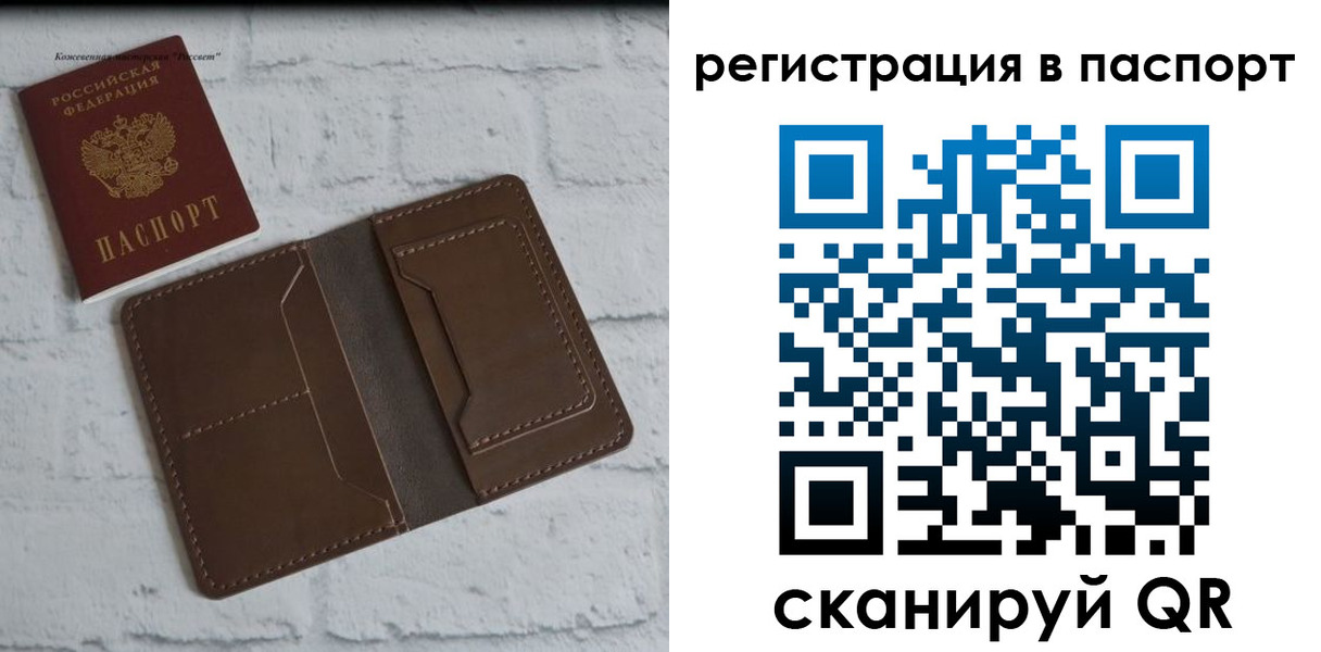 форма 3 в Златоусте